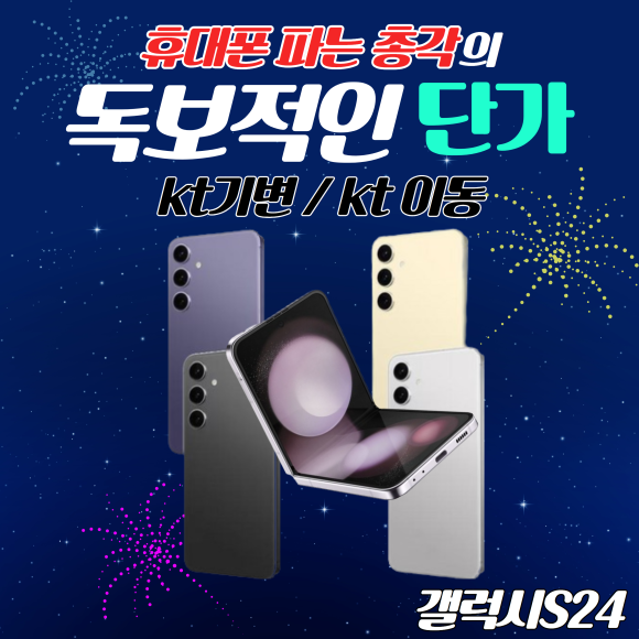 휴대폰파는총각 이미지