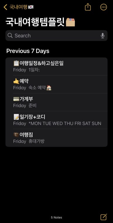 (주)여행만들기 이미지