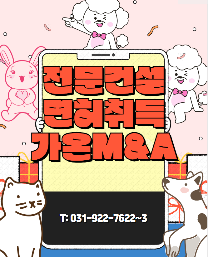 삼지건축 이미지