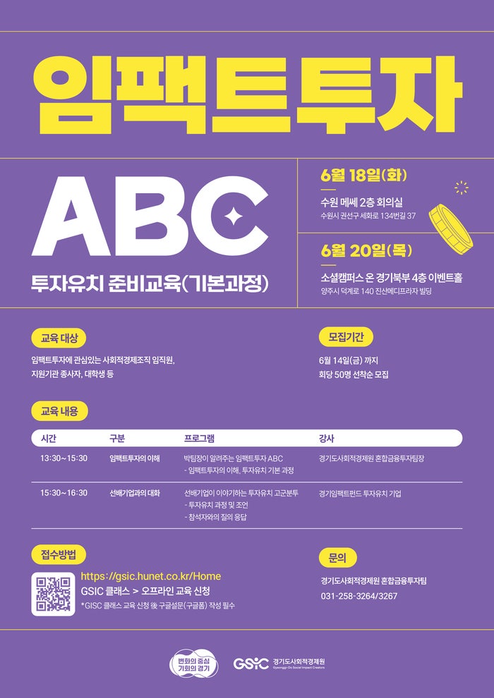 (주)임팩트인 이미지