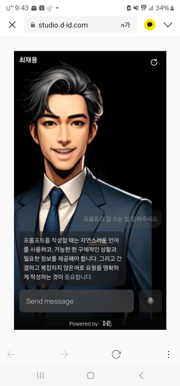 한중교육원 이미지