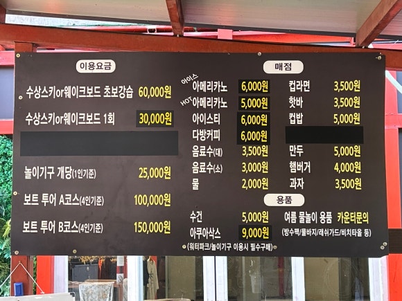 비버매점 이미지
