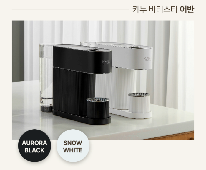 캡슐커피 이미지