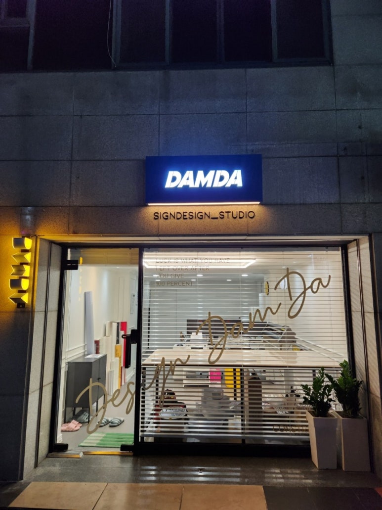 디자인담다 이미지