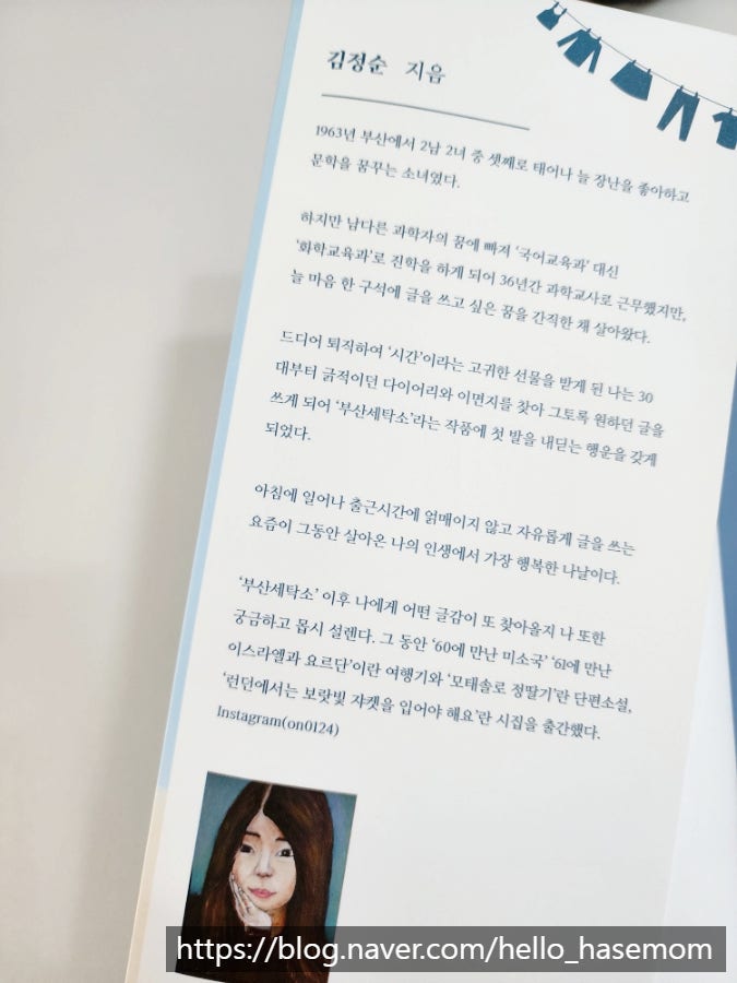 보람세탁소 이미지