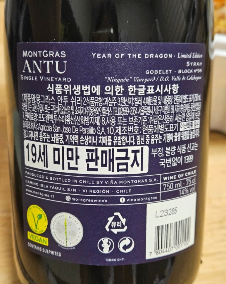 송파와인집 이미지
