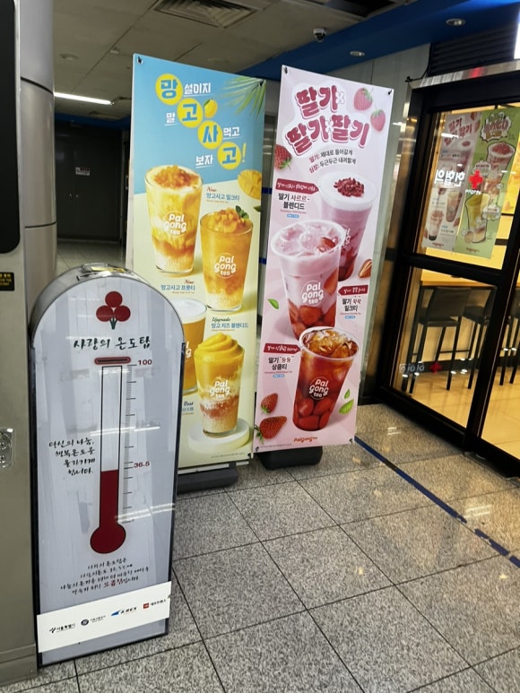팔공티고속 이미지