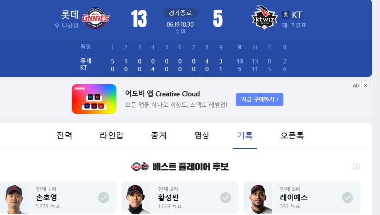 삼일축산 이미지