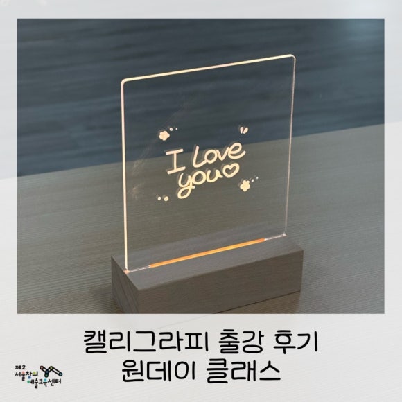 서울상월초등학교 이미지