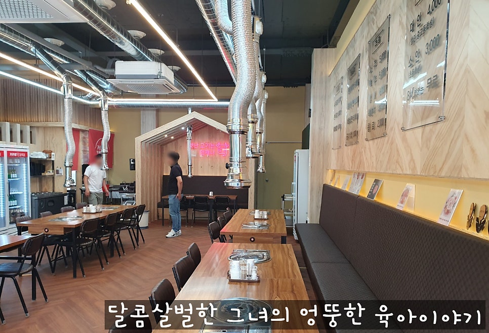 카카우정육식당 이미지