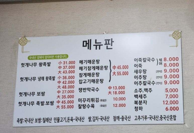 손이가 이미지