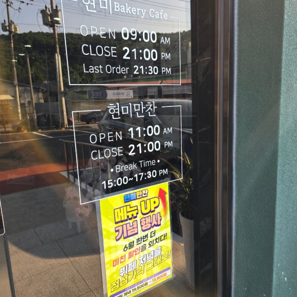 만찬한식뷔페 이미지