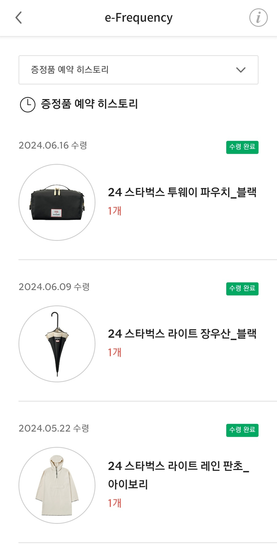 양도백 이미지