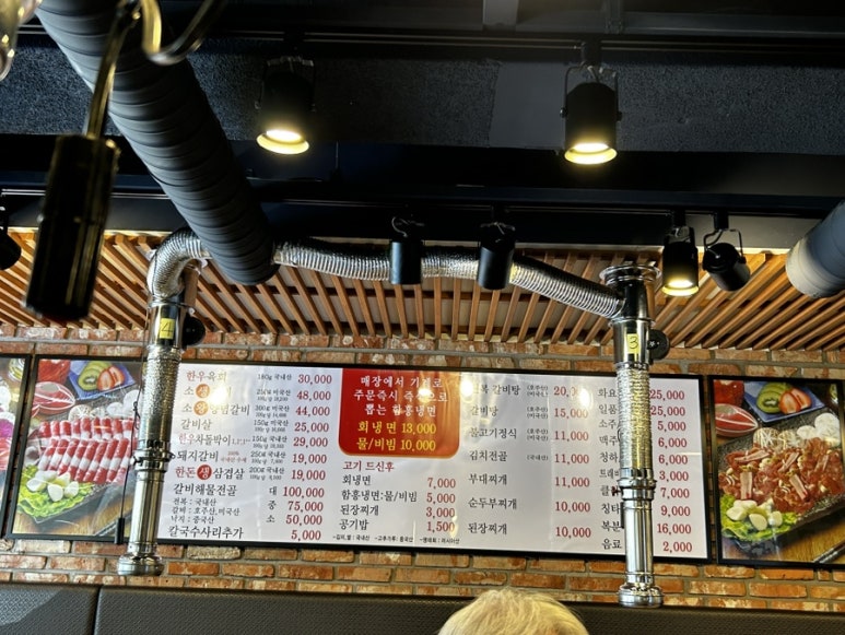 명갈비 이미지