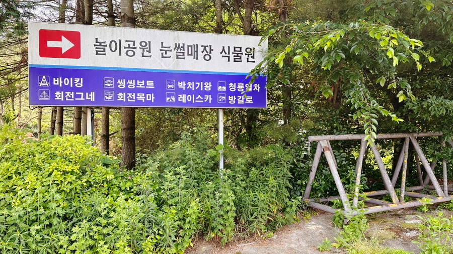 조이동산 이미지