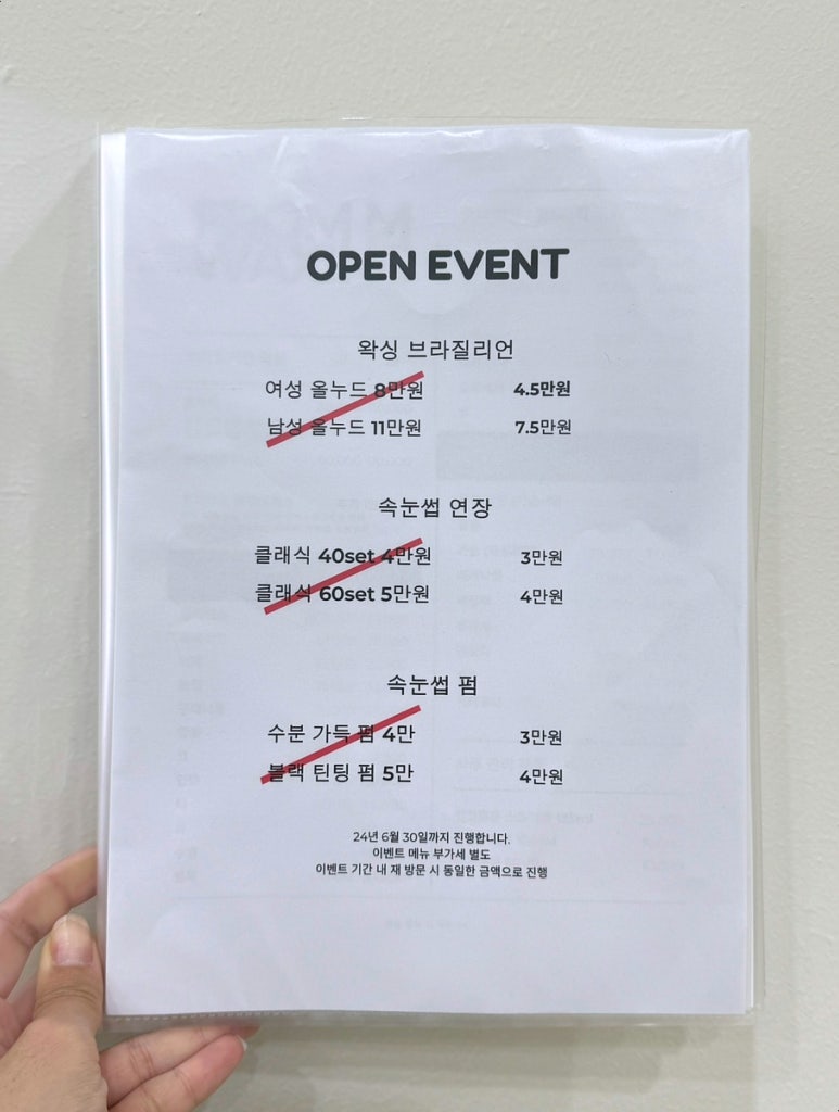 프롬엠뷰티 이미지