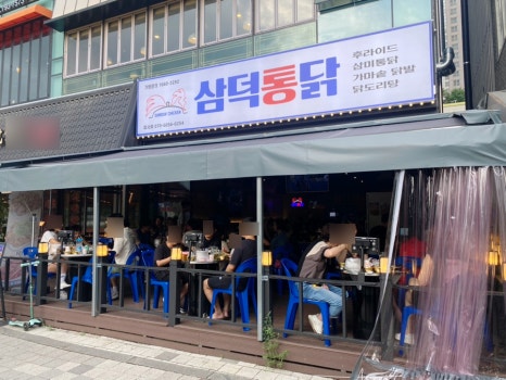 가마로강정미사 이미지