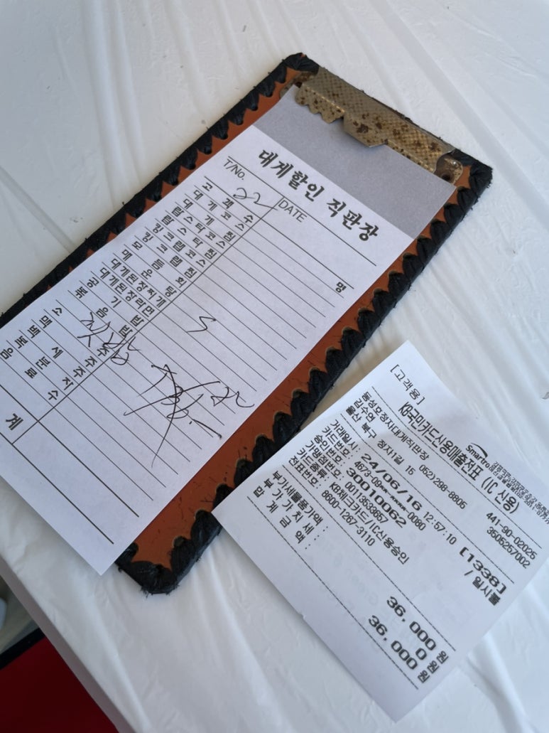 동성호정자대게직판장 이미지