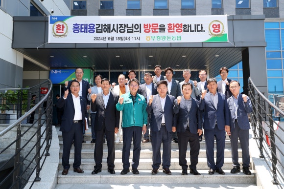 부경유통 이미지