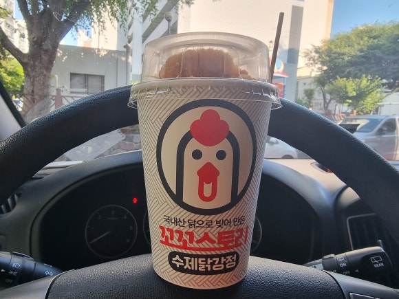 꼬꼬스토리신도림 이미지