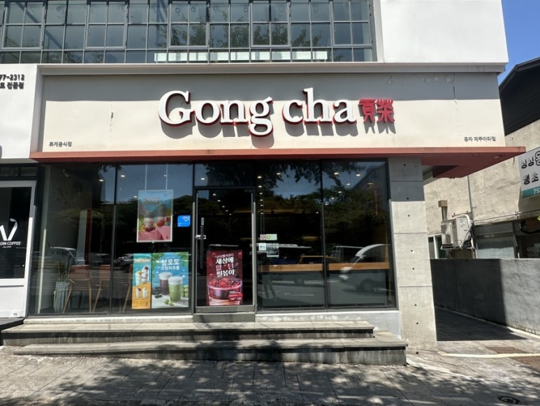 공차제주아라점 이미지