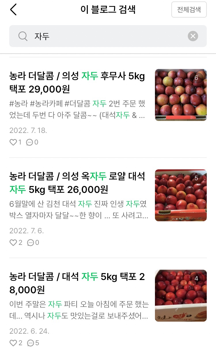 더드림마켓 이미지
