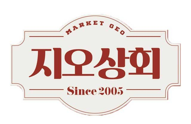 지오상회 이미지