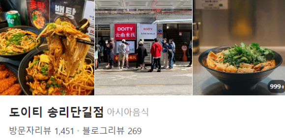 도이티 DOITY 이미지