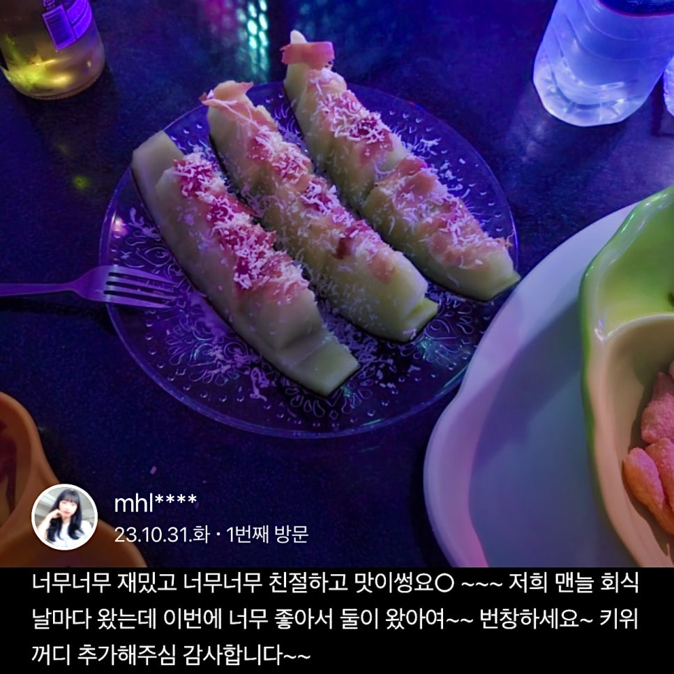 힐링노래타운 이미지