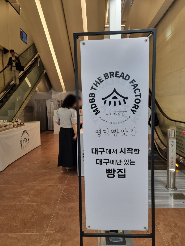 산텐모리 이미지