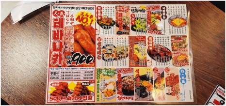 생마차수원 이미지