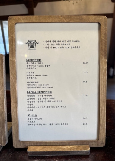 몽실커피 이미지