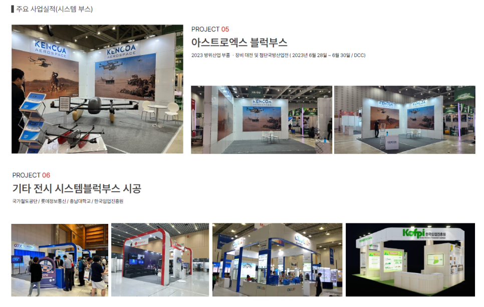 주식회사 제이엔씨 이미지
