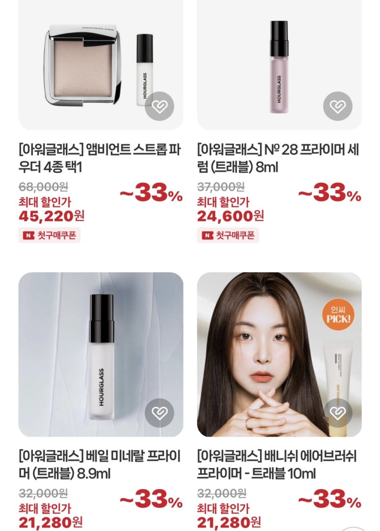 SI뷰티 이미지