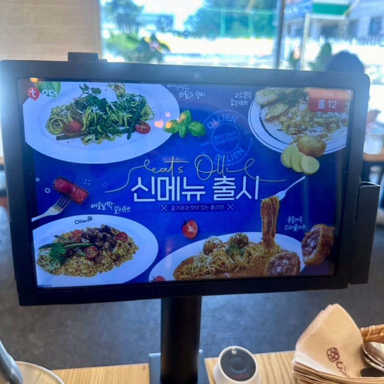 올리앤울진점 이미지