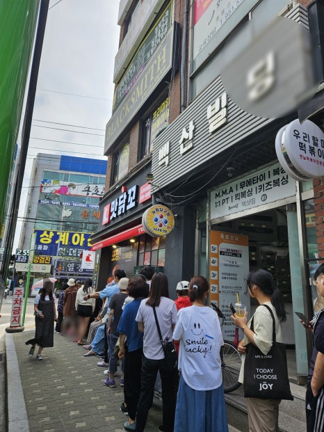 맛닭꼬 상계보람점 이미지