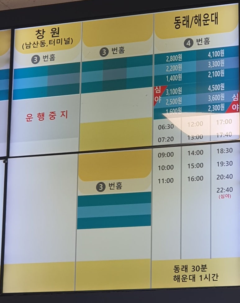 김해에바다 이미지