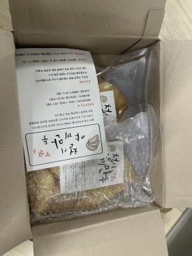 철이네만두 이미지