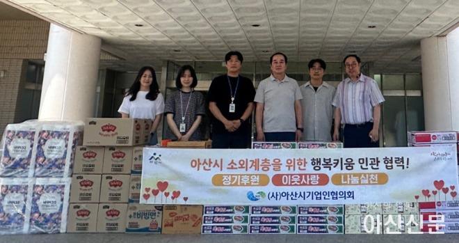 아라이엔지 이미지
