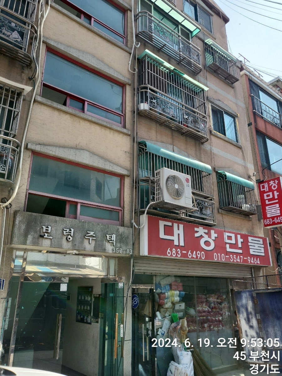 만물가스 이미지