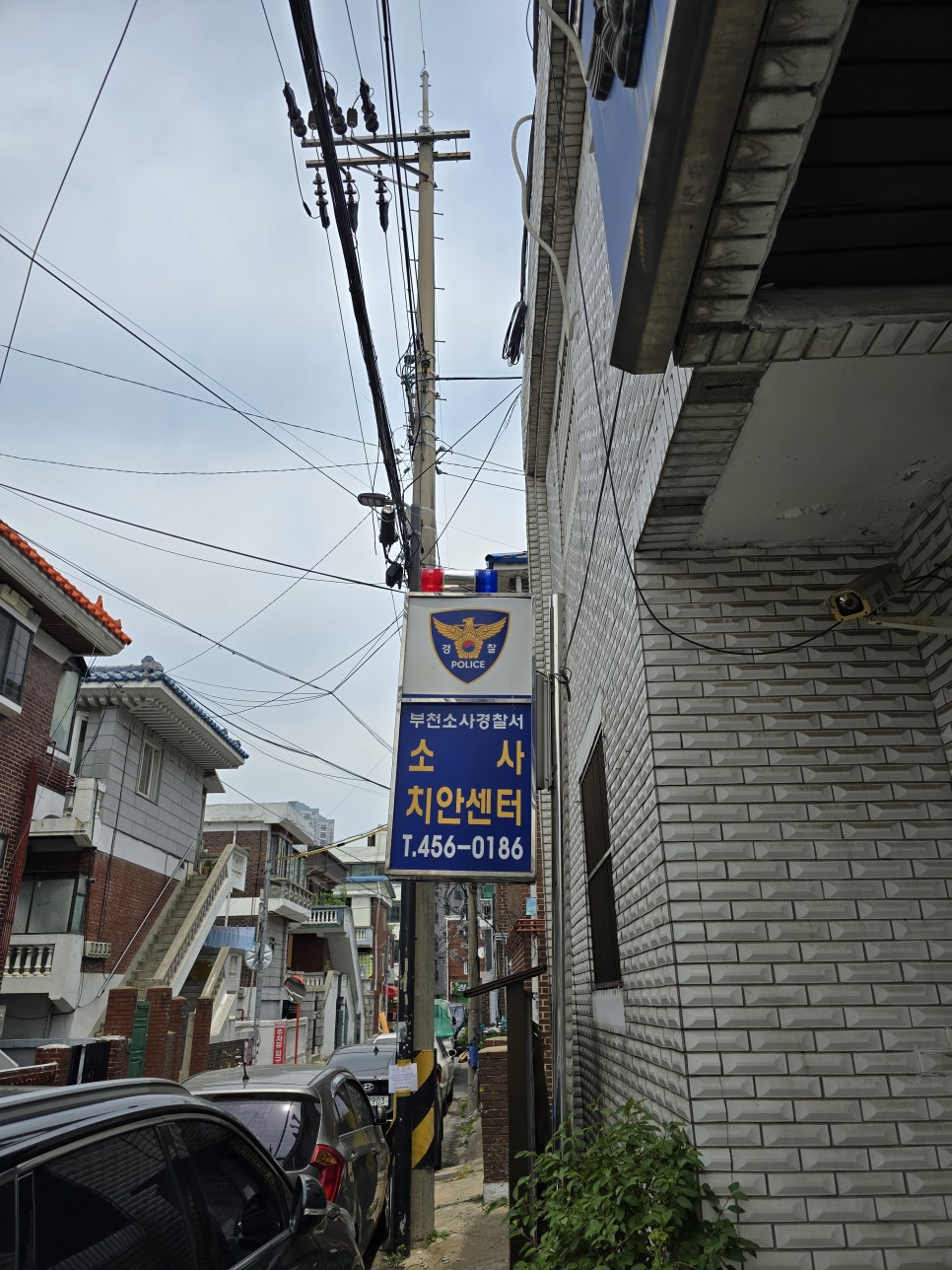 대성이앤씨 이미지