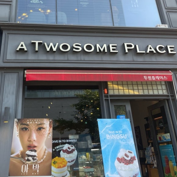 투썸플레이스 터미널점 이미지
