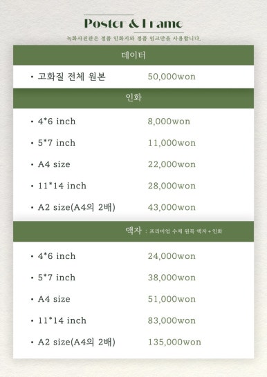 녹화사진관 이미지