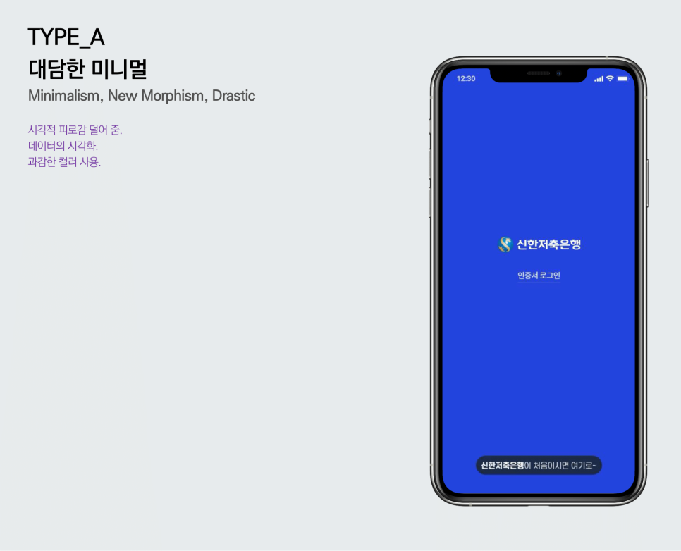 신한개발 이미지