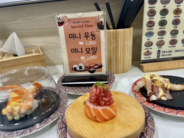 담다초밥 이미지