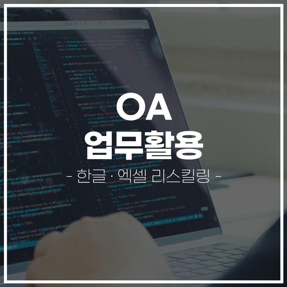 비앤디컨설팅 이미지