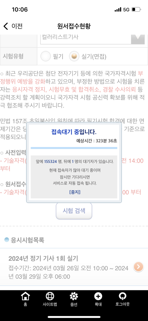 선앤한 이미지