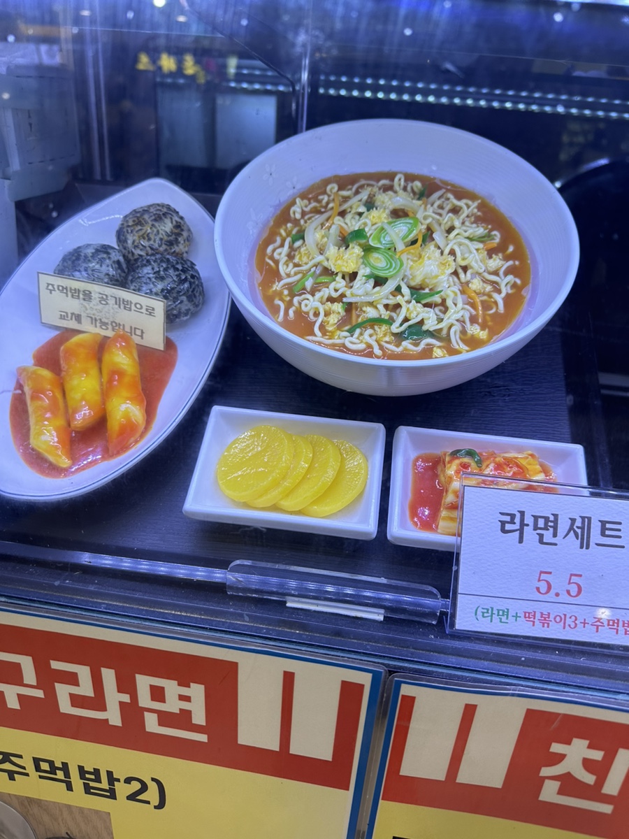 친구라면 사진 4