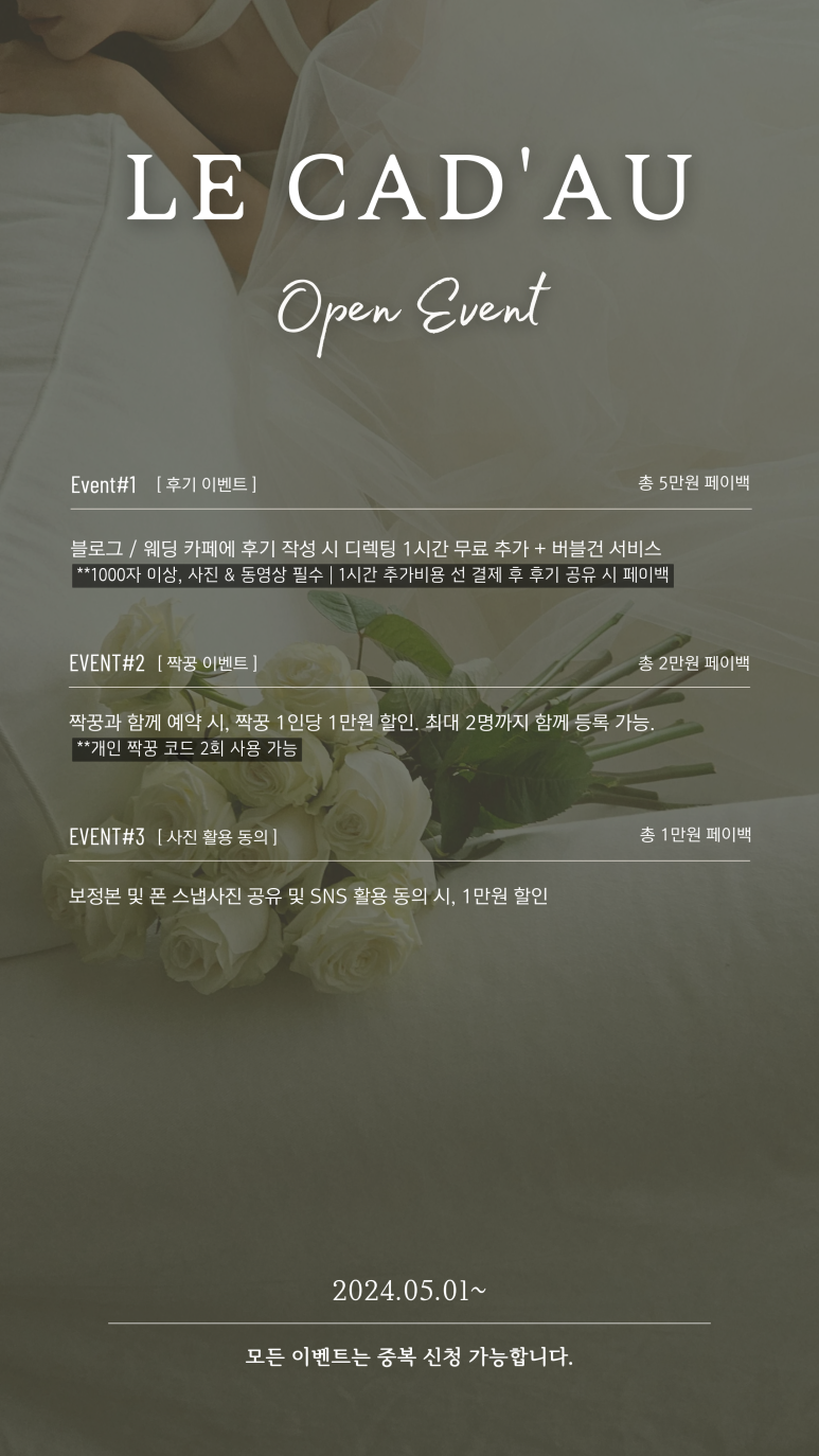 꺄도하우스 이미지