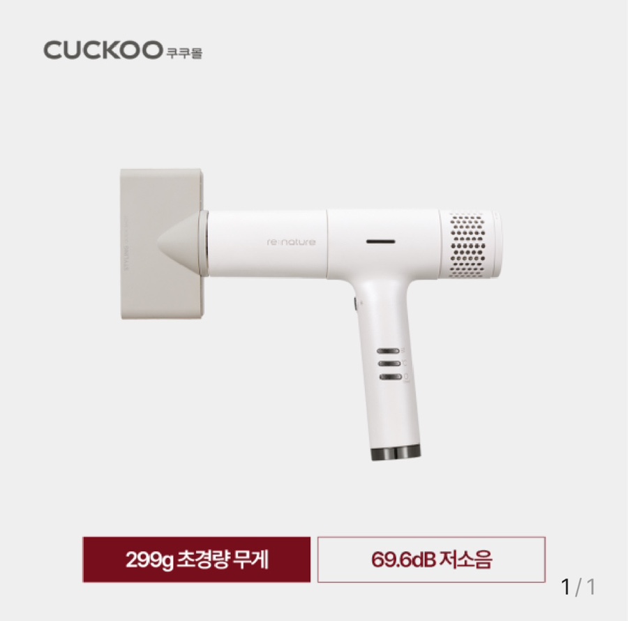 쿠쿠헤어 이미지